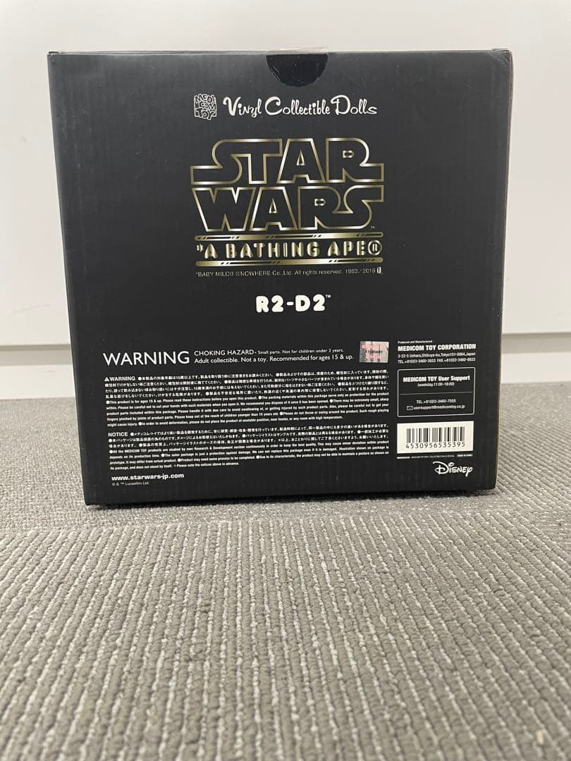 【期間限定値下げ】STAR WARS R2-D2 C-3PO フィギュアセット