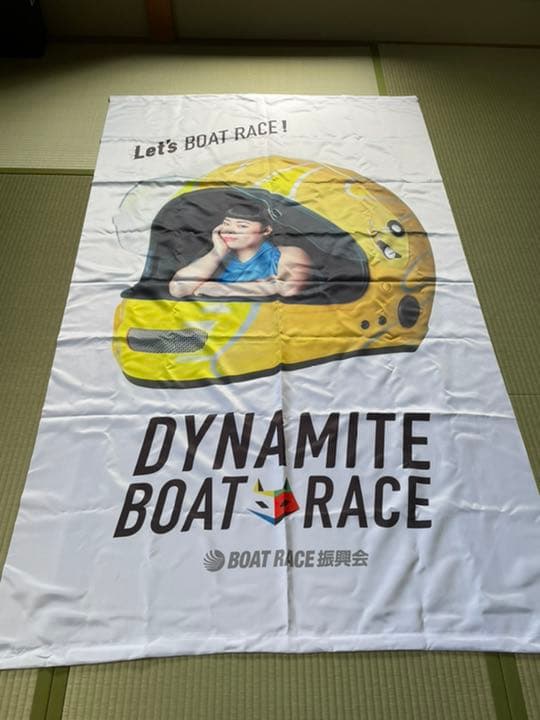 タペストリー　ボートレースCM 渡辺直美　2枚セット