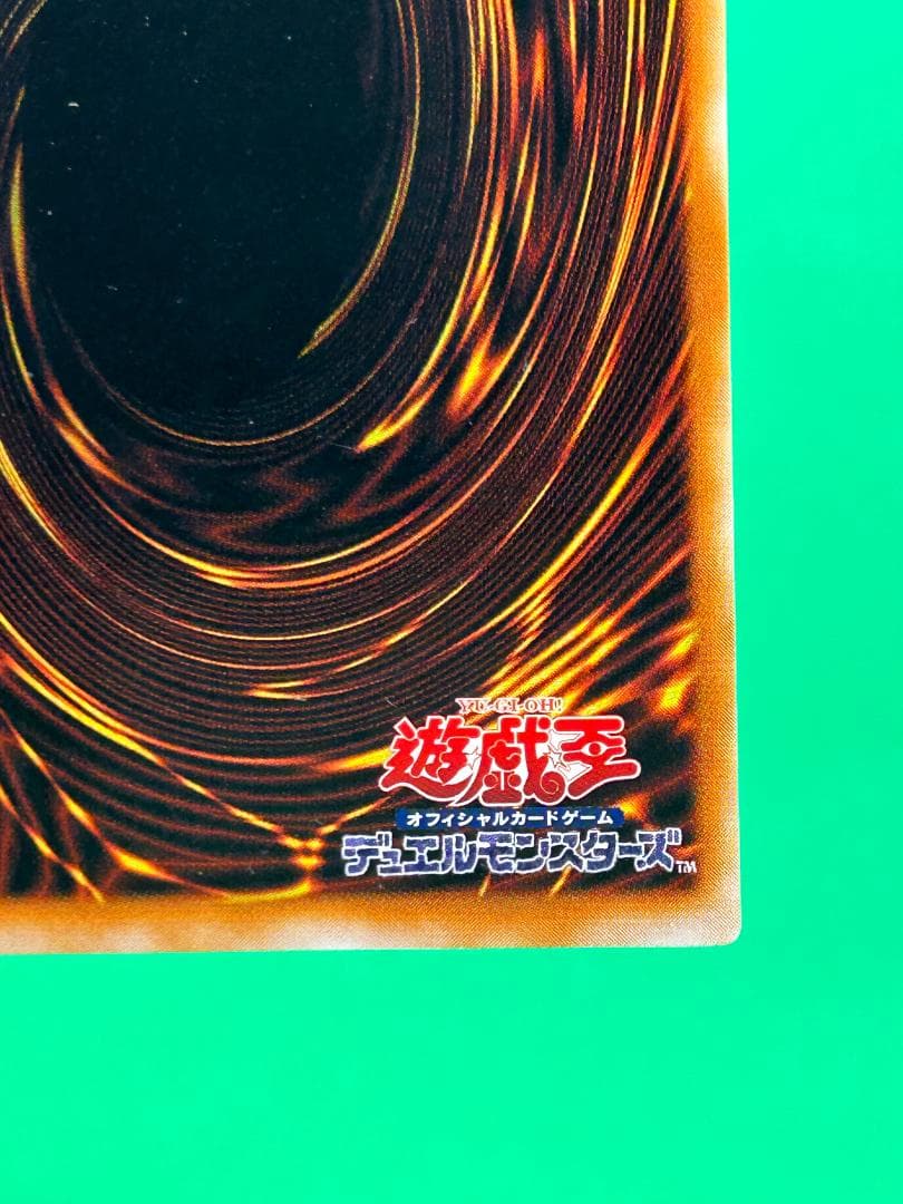 極美品② 死者への手向け パラレル】ワンオーナー 初期 遊戯王 Vol.5