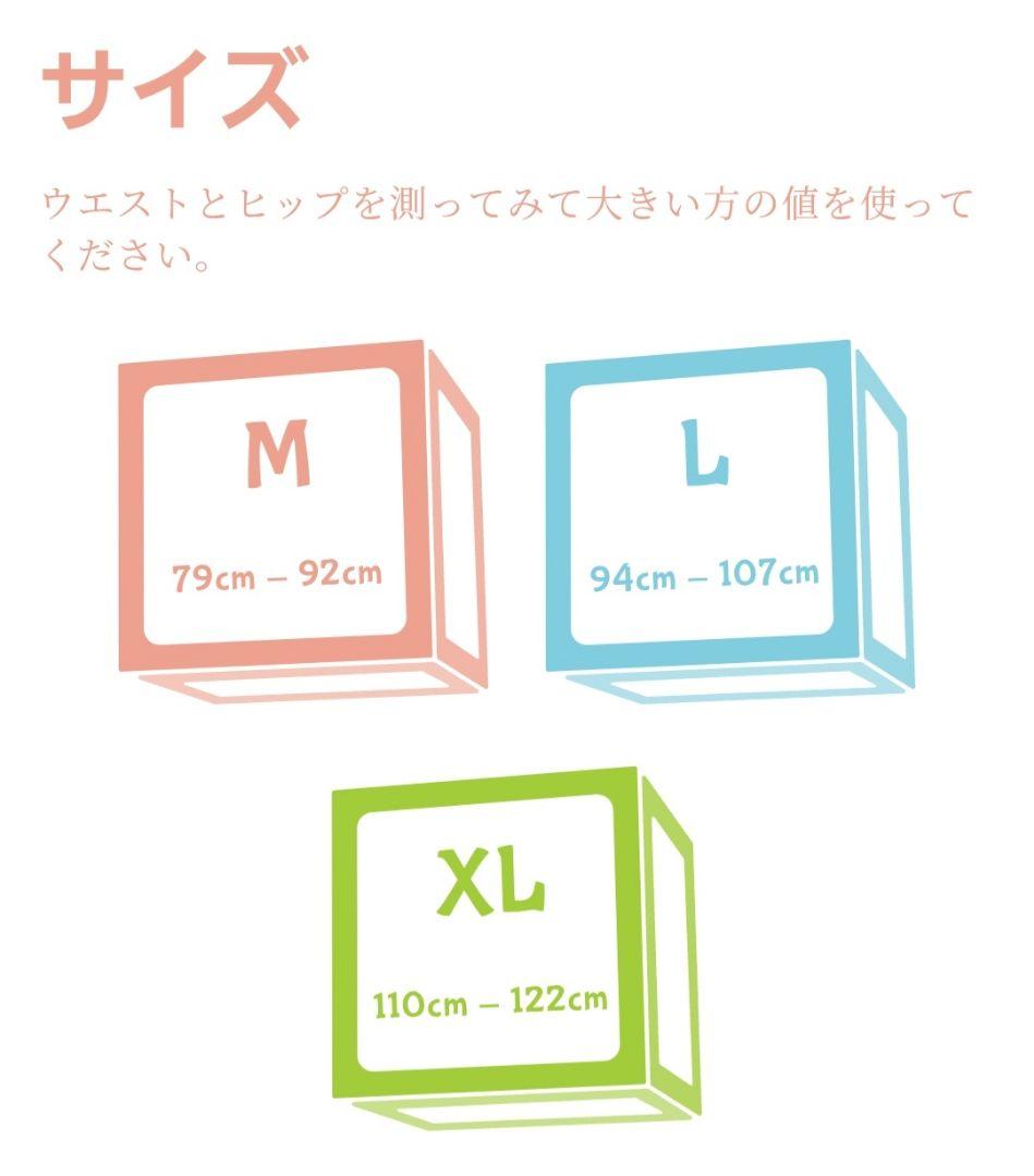 Lサイズ リトルキングス オムツ新品未開封 1パック ABU - メルカリ