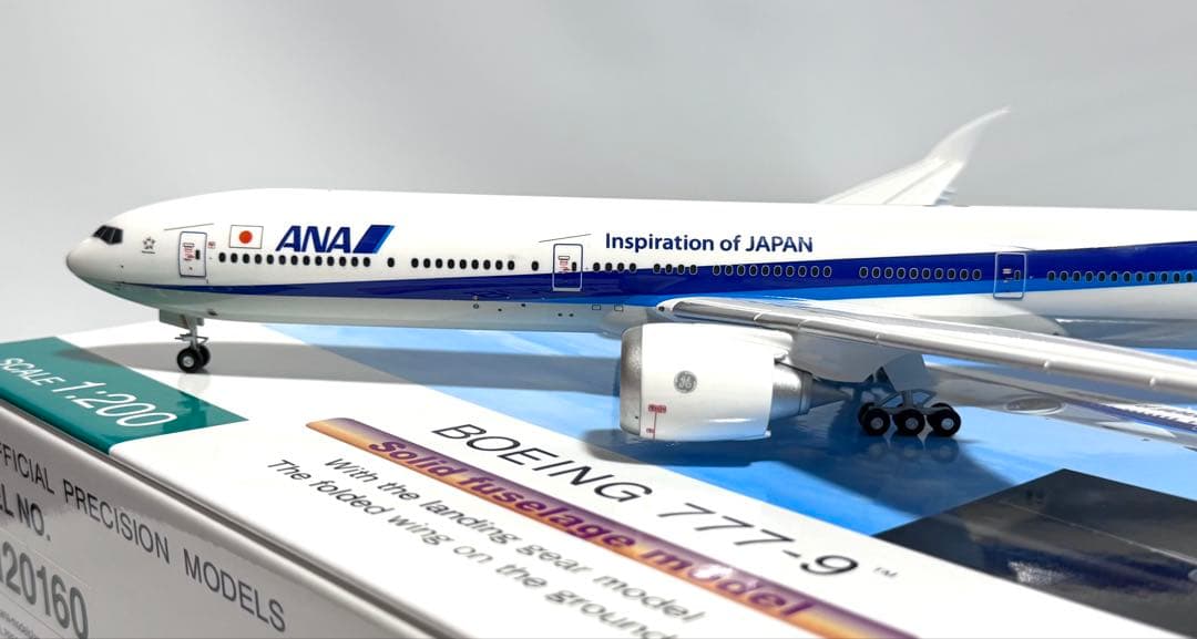 全日空商事 1/200 B777-9 ANA 地上姿勢 NH20160
