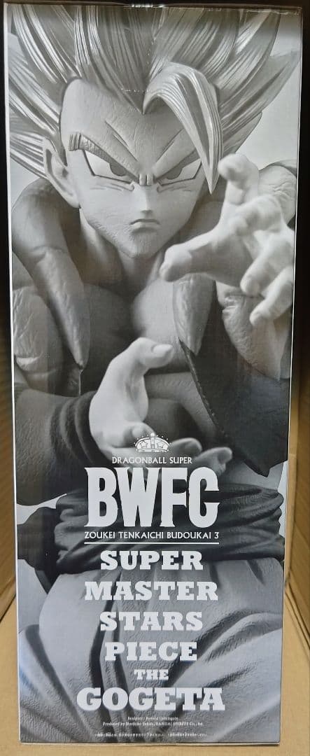 smsp ドラゴンボール GOGETA 04 D賞