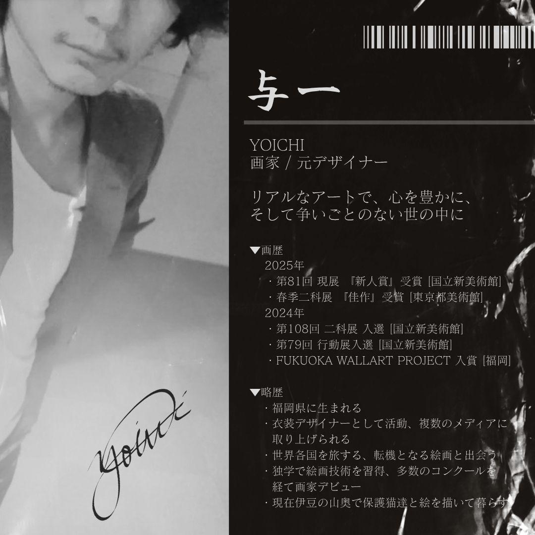 【専用】レディ / モダン画 キャンバス 50×40㎝ 原画限り おしゃれ