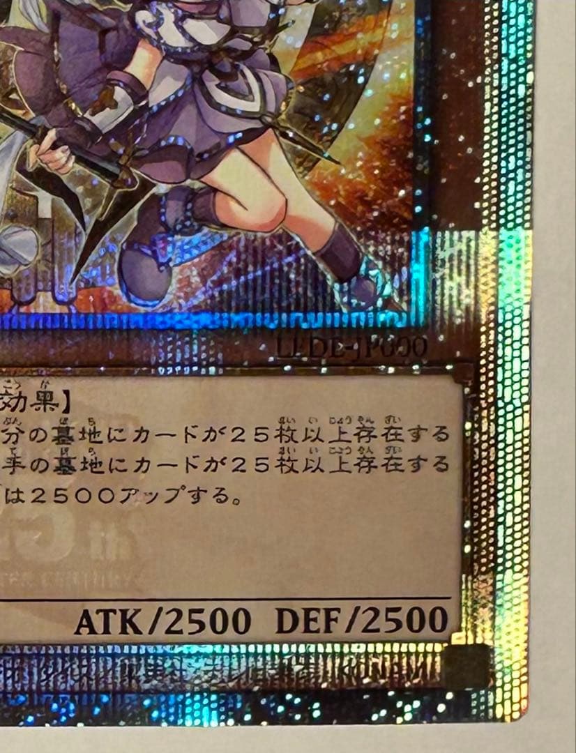 遊戯王 結束と絆の魔導師 25th