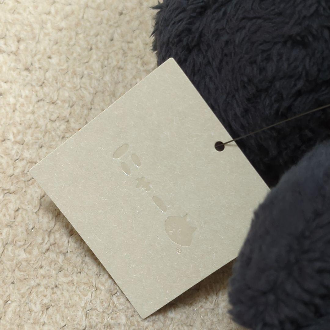 【レア・希少】ネネット にゃー にゃーぐるみ ぬいぐるみ Ne-net