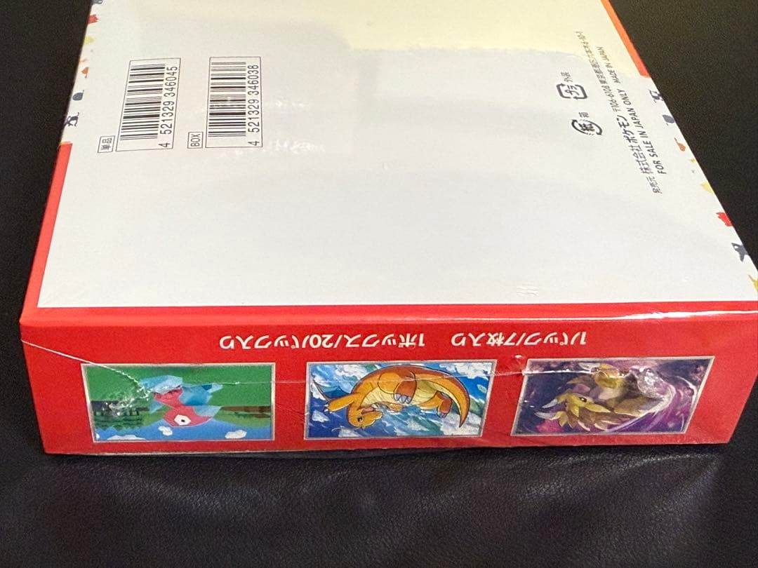 【新品未開封】強化拡張パック ポケモンカード151 シュリンク付きBOX