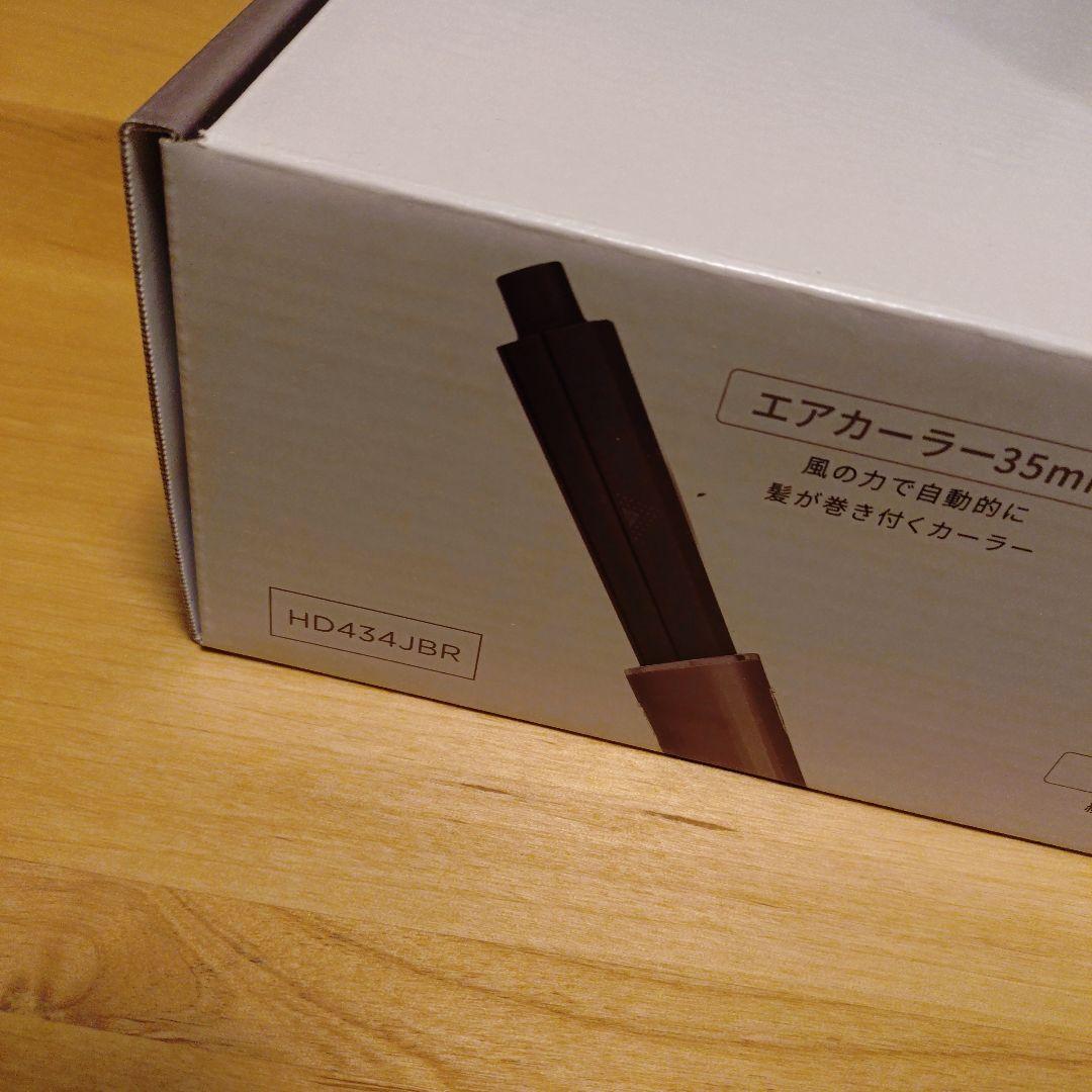 Shark シャーク FlexStyle マルチスタイリングドライヤー