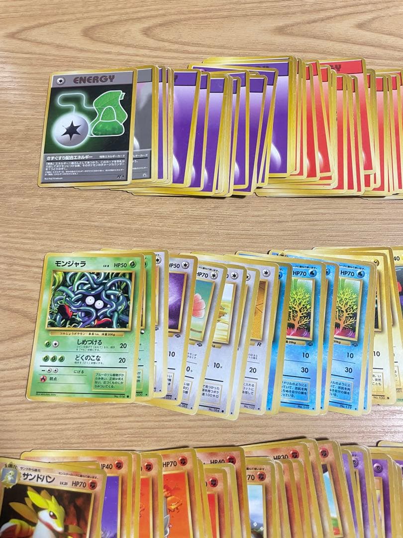 ポケモンカード 旧裏約240枚 まとめ売り