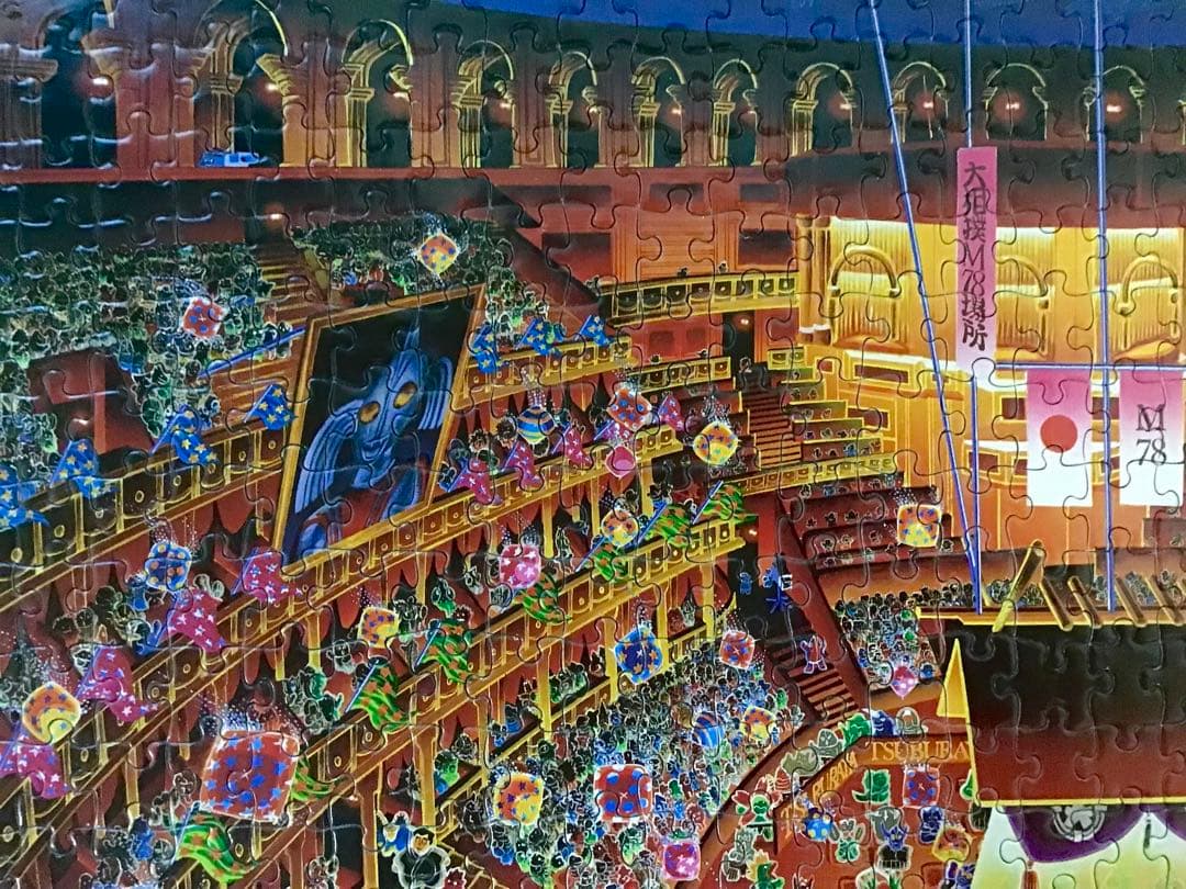 ジグソーパズル 遊部康雄「THE SUMO」 ウルトラマン 1000ピース