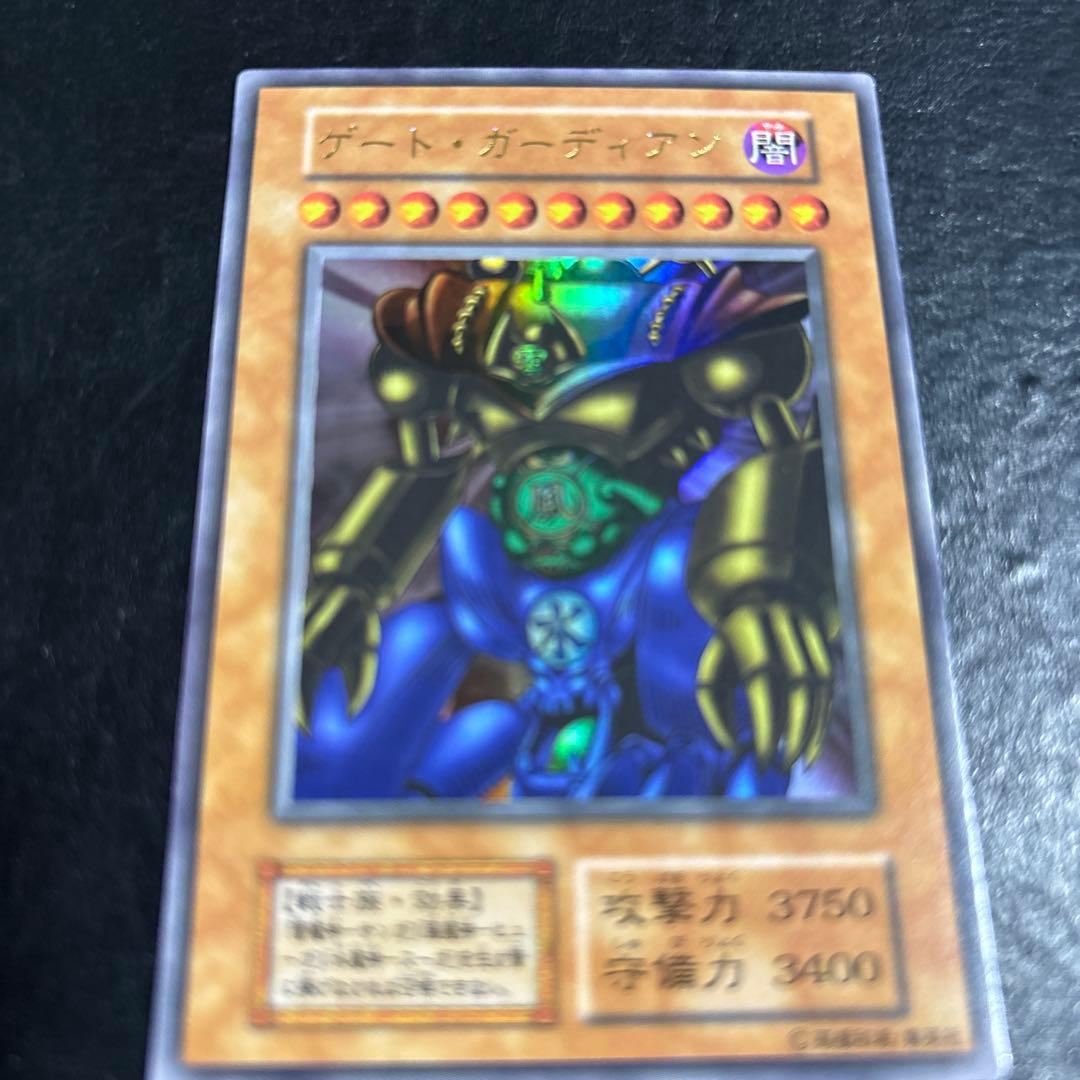 ふ*読様 遊戯王　ゲートガーディアン　初期ウルトラレア