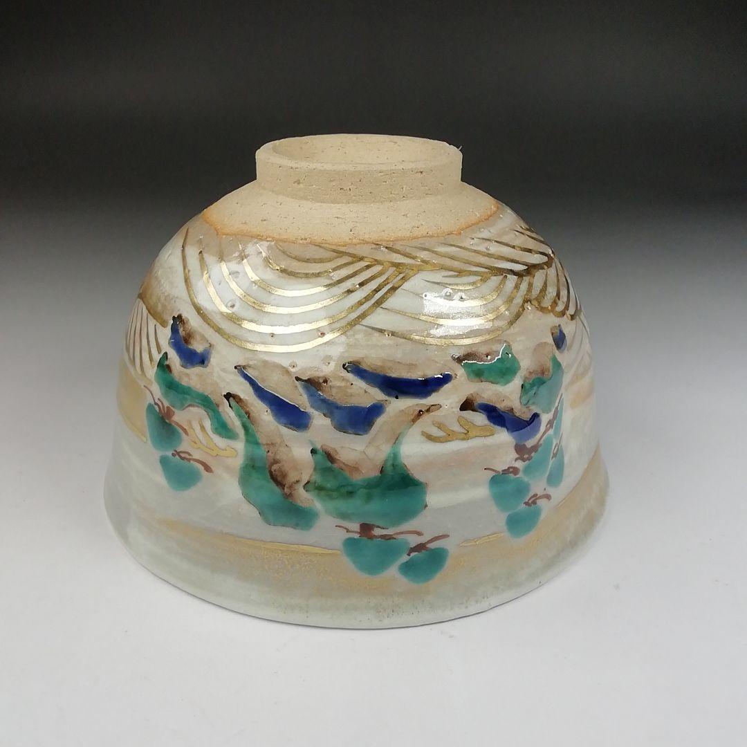 T594 茶碗 『松島文』『平安 橋本紫雲 造』 共箱 抹茶碗 茶道具 文 箱