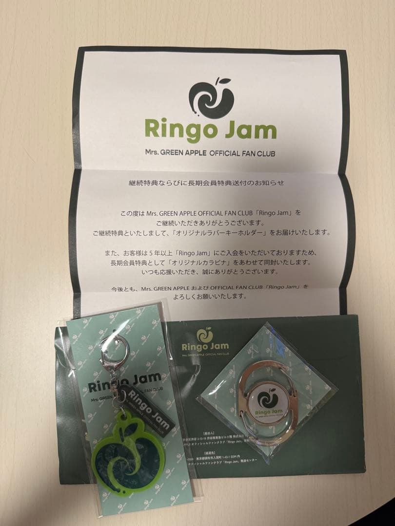 Mrs. GREEN APPLE Ringo Jam キーホルダーカラビナ - メルカリ