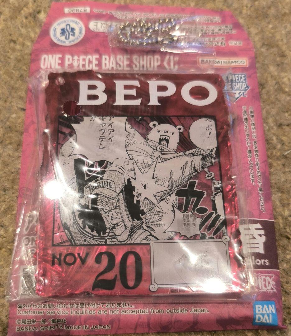 ONE PIECE BASE SHOP アクリルブロックチャーム ベポ - メルカリ