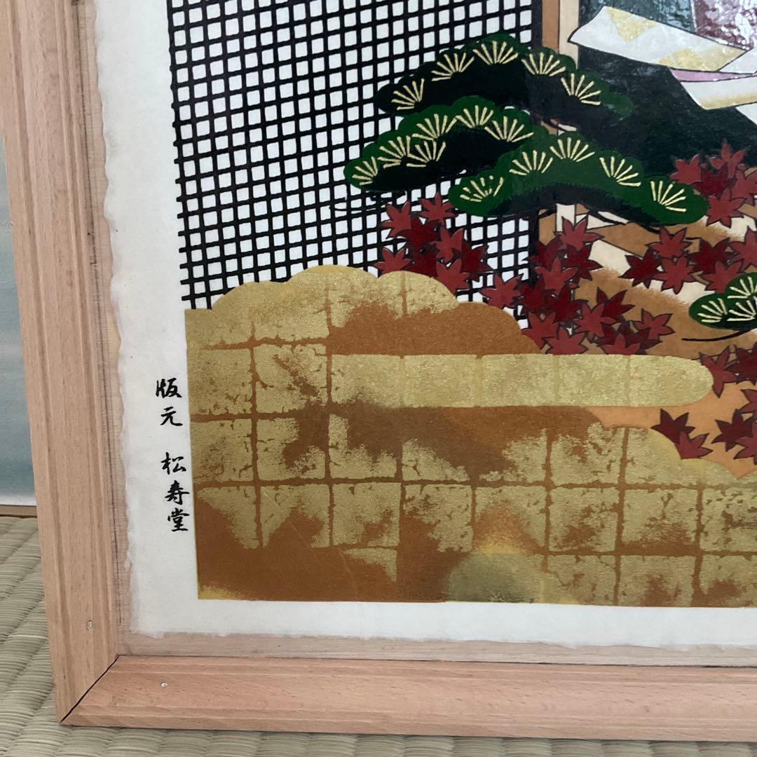 額を特別に作って頂きました。　和紙の作品で大変趣が御座います。