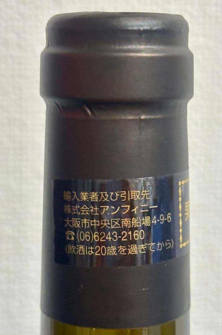 グラシア サンテミリオングランクリュ 2001 楽天市場】[2001] グラシア