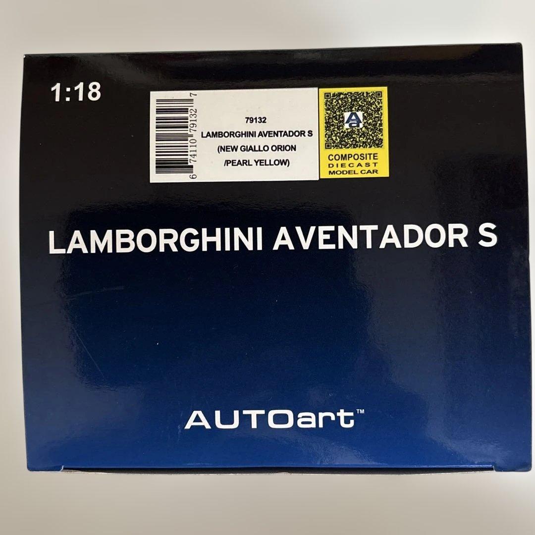 オートアート ランボルギーニ アベンタドールS 1/18