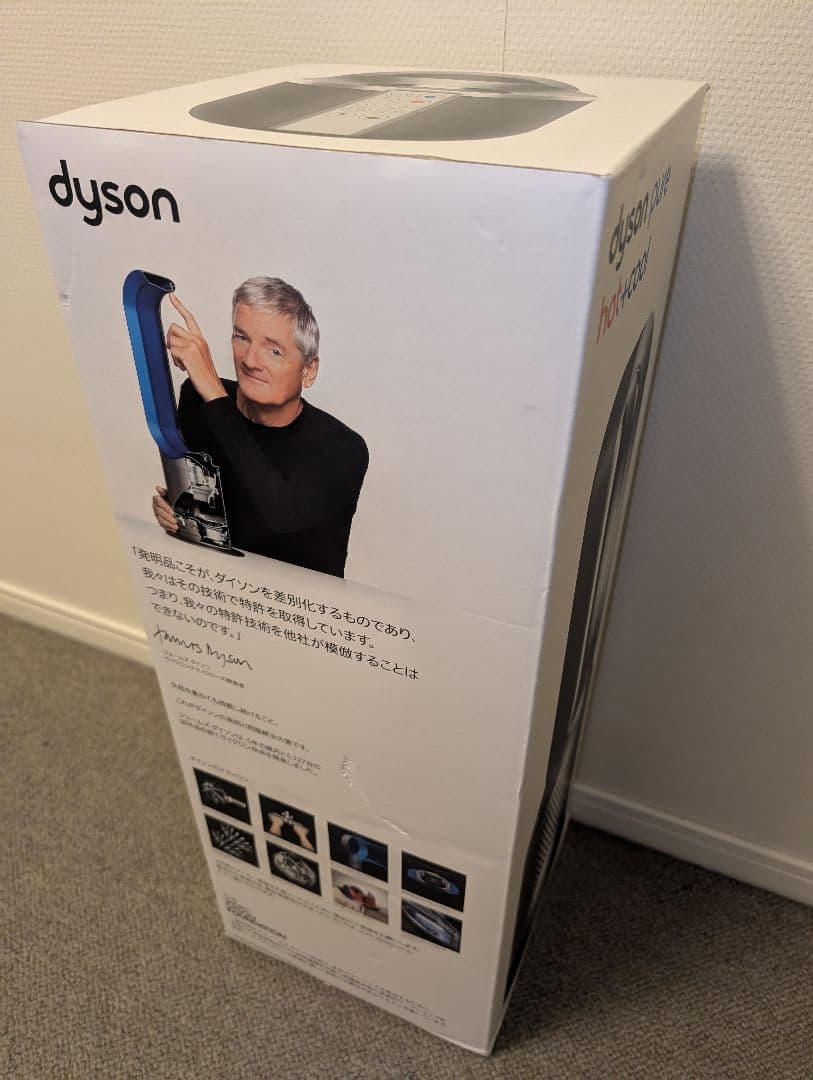 dyson Pure Hot+Cool HP00 空気清浄機能付 2024年製造