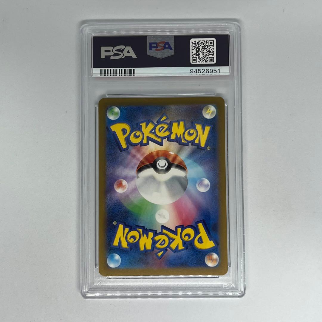 ライチュウ R: マスターボールミラー[SV2a 026/165] PSA10