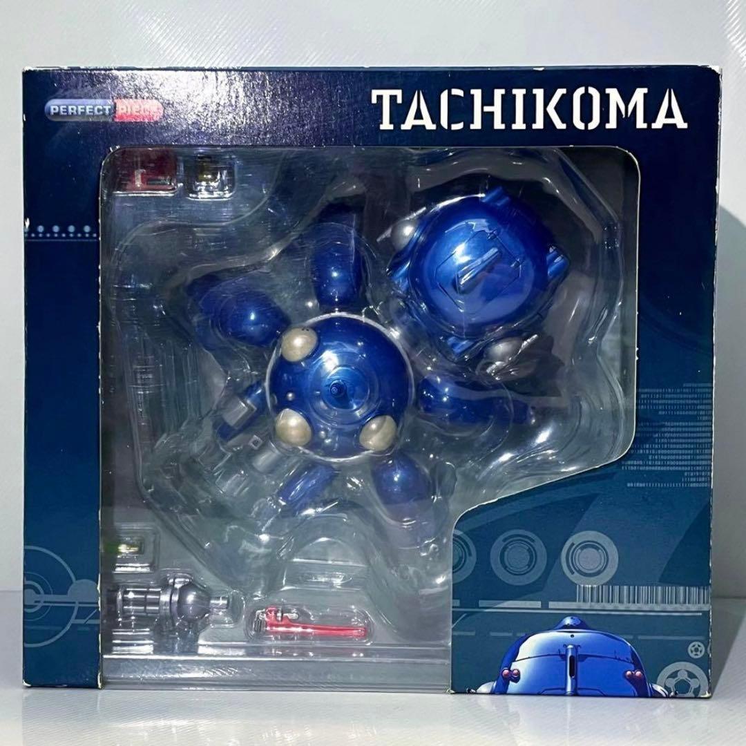 攻殻機動隊 フィギュア PERFECT PIECE タチコマ フィギュア 可動