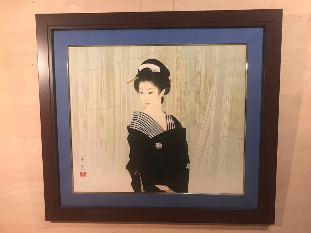 志村立美「木場(Ⅰ)」シルクスクリーン 刷り込みサイン・落款・作品