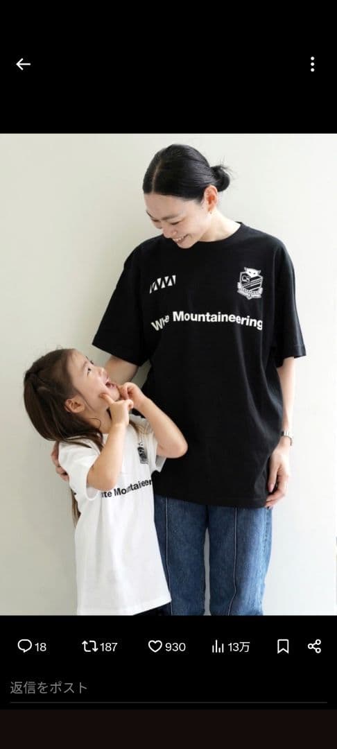 北海道コンサドーレ札幌 ホワイトマウンテニアリングコラボTシャツ