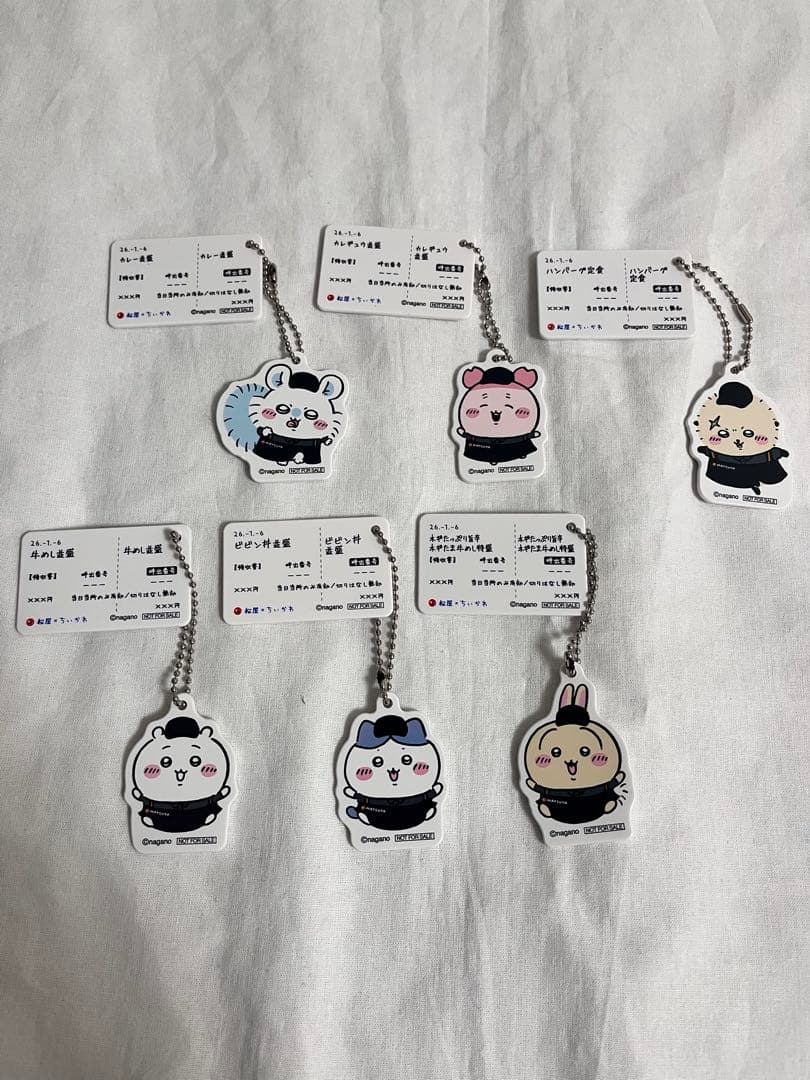 新品未使用】松屋 ちいかわ コンプリート全種類 - メルカリ