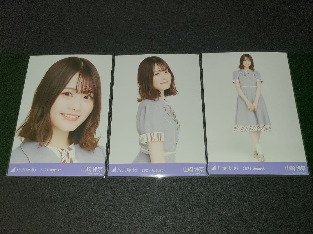 2024年最新】山下美月 直筆サインの人気アイテム - メルカリ 乃木坂46