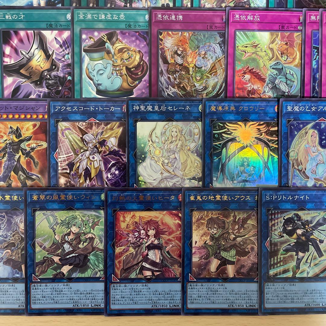 大会構築 霊使いデッキ 四花繚乱の霊使い 大輪の霊使い 大輪の魔導書