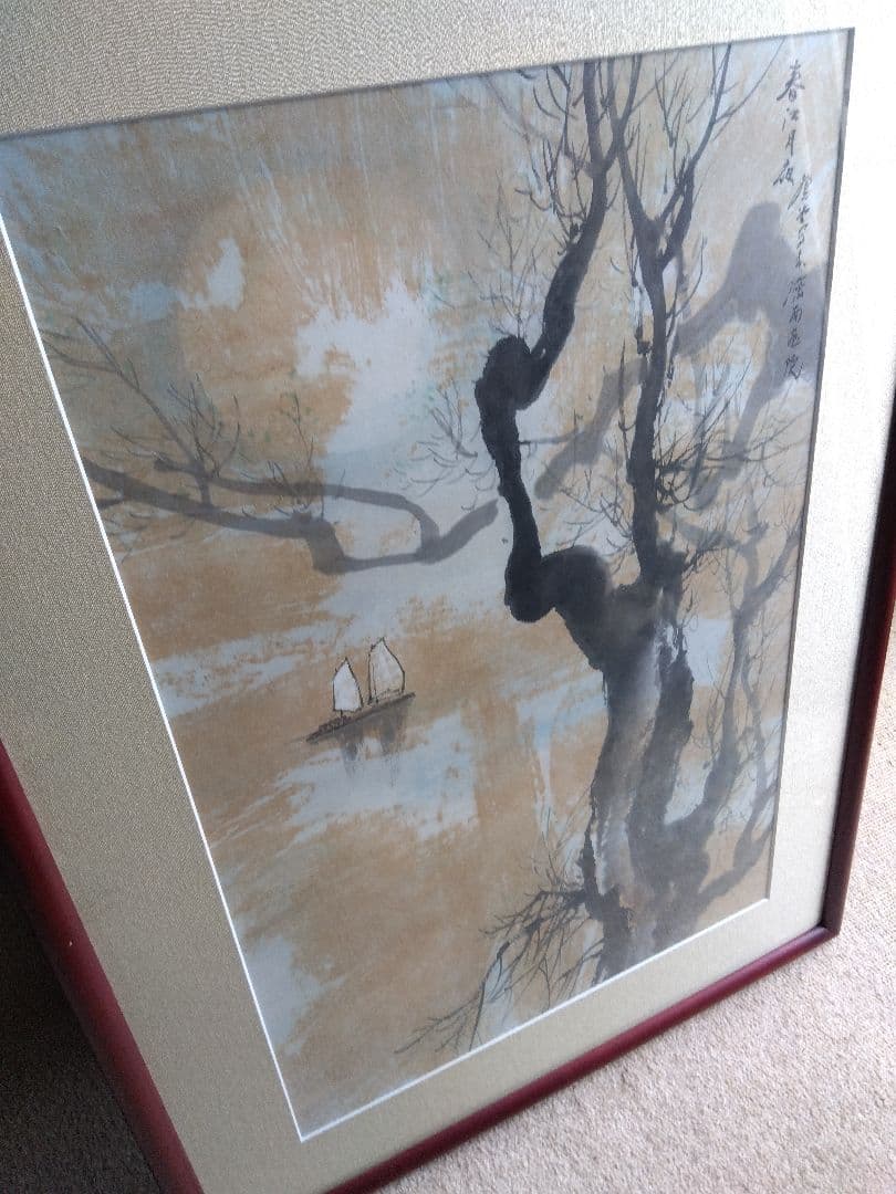 水墨画 月と木と舟の風景