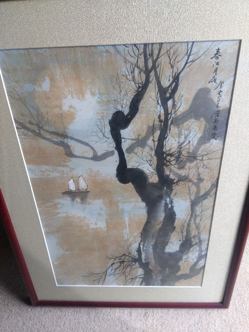 水墨画 月と木と舟の風景