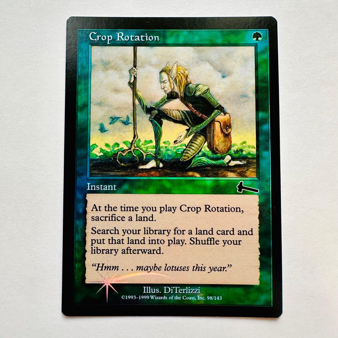 輪作/Crop Rotation ULG英語foil