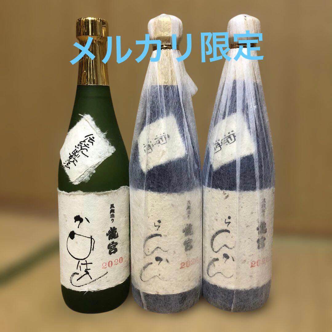 らんかん・かめ仕込 2020 限定酒3本セット 黒糖焼酎 楽天市場】黒糖焼酎 かめ仕込みの通販