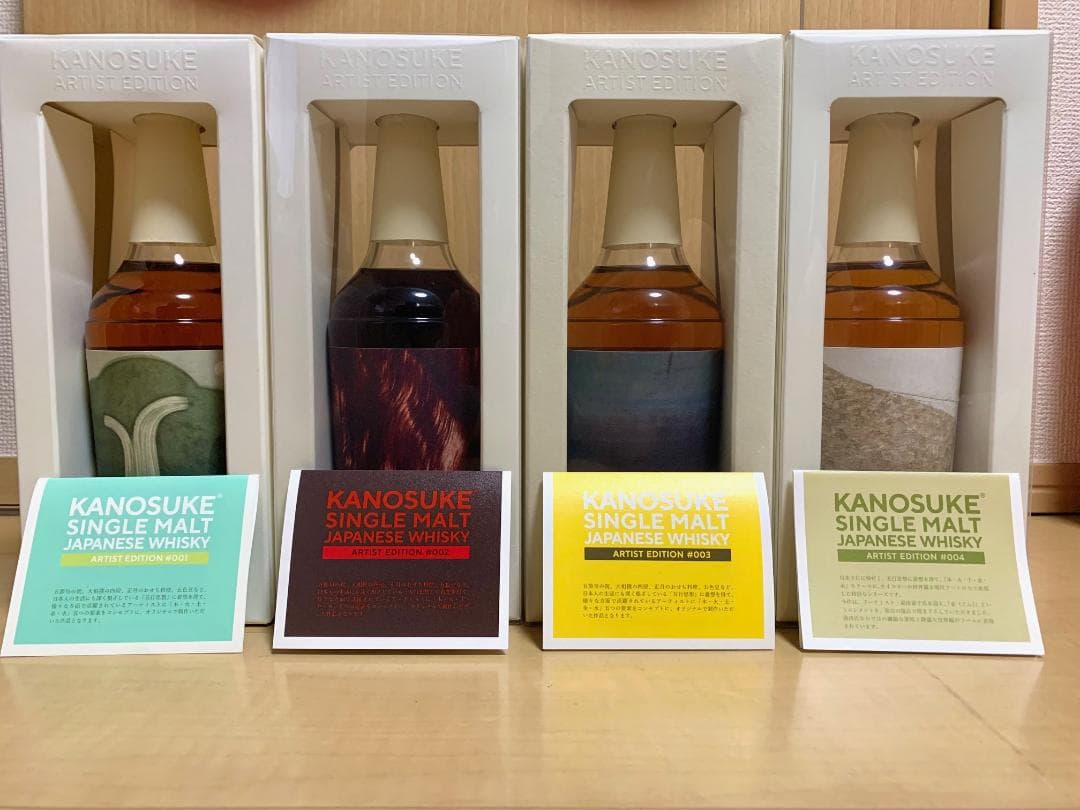 嘉之助 artist edition 4本セット(新品未開封、#001箱に汚れ) レビュー】嘉之助シングルモルト Artist Edition #004『金