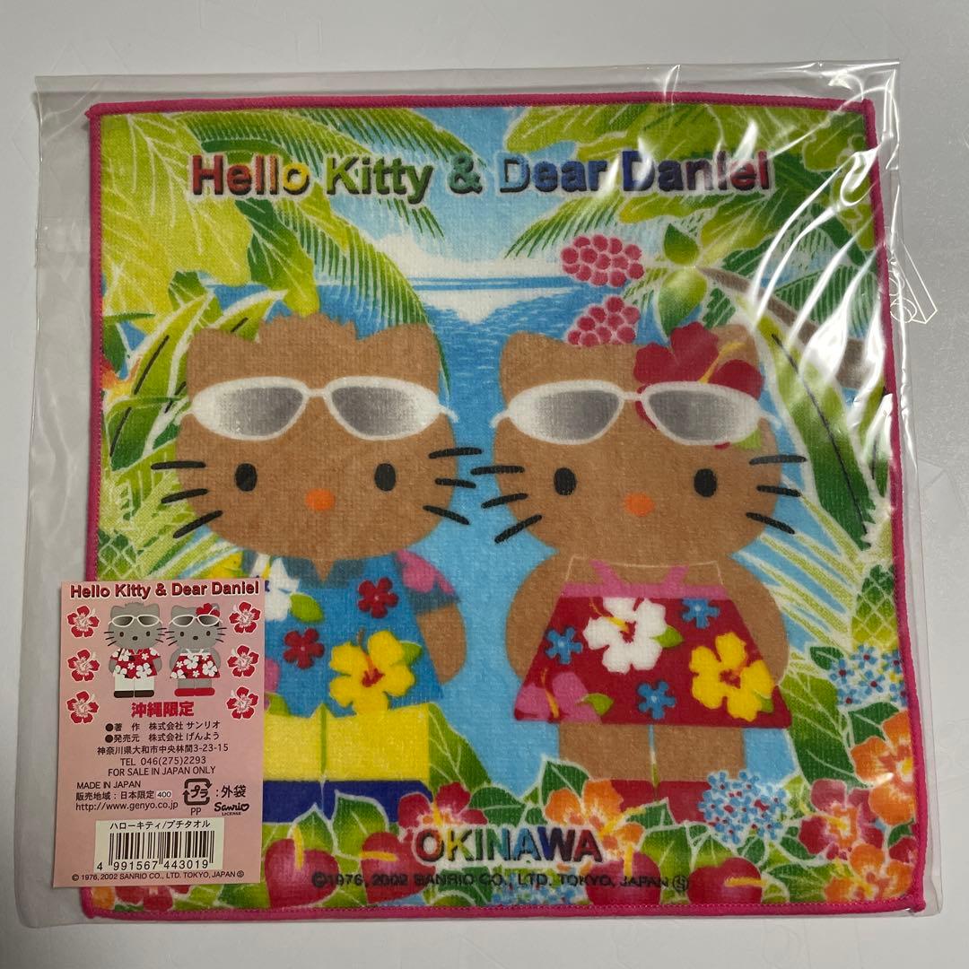 キティ 4枚 折り曲げなし