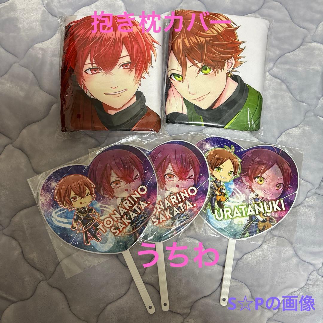 浦島坂田船 グッズ まとめ売り あほの坂田 となりの坂田 うらたぬき