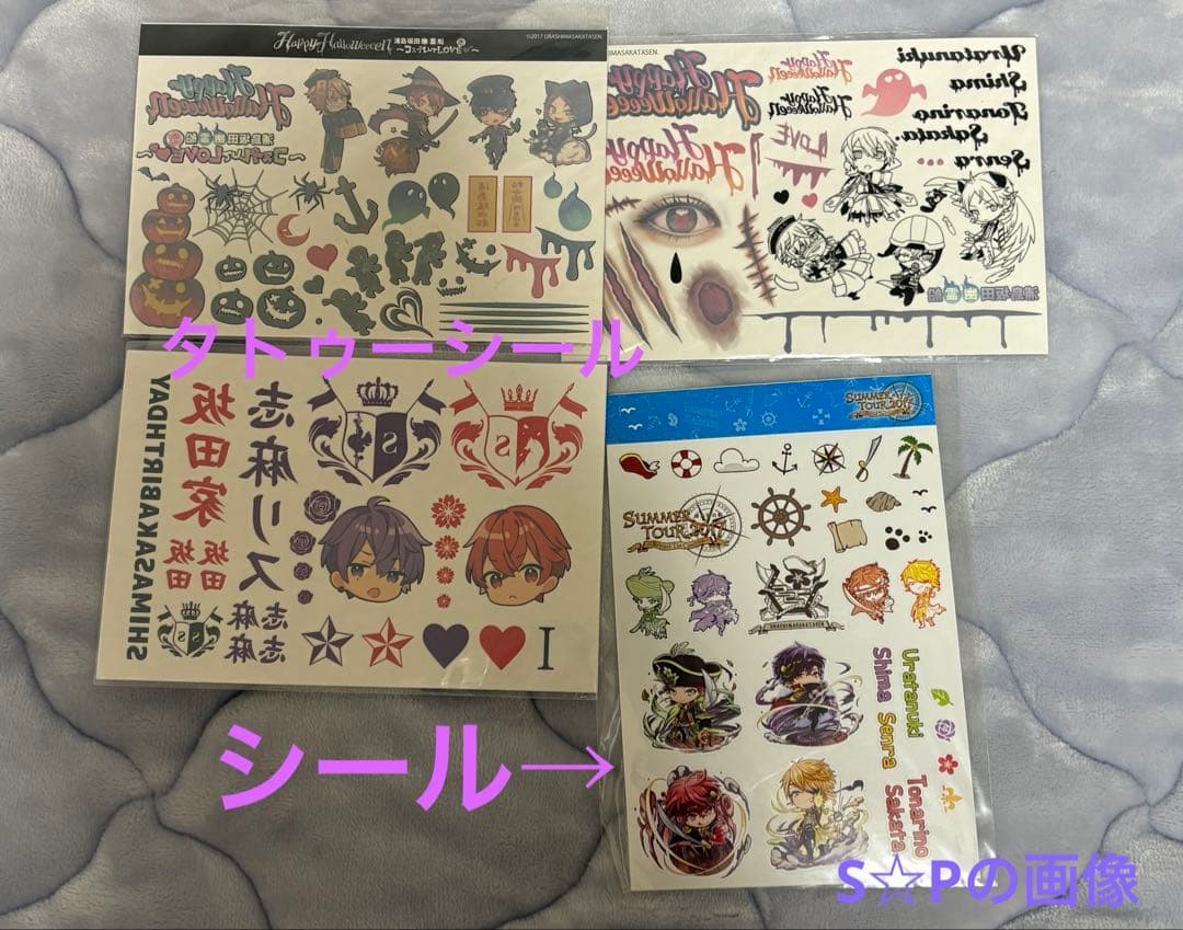 浦島坂田船 グッズ まとめ売り あほの坂田 となりの坂田 うらたぬき