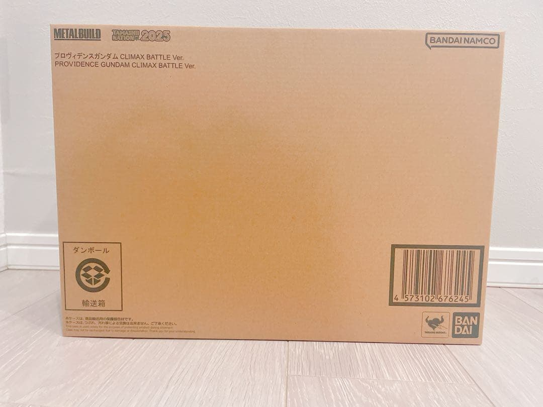 L BUILD メタルビルド プロヴィデンスガンダム クライマックス