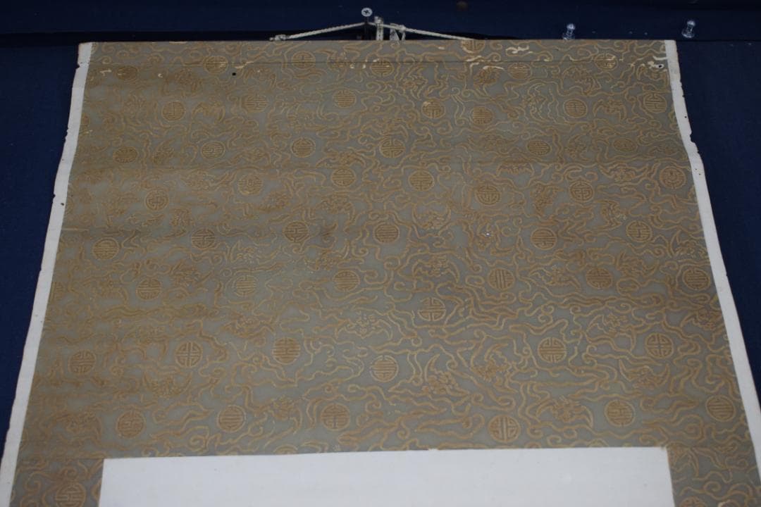 真作】山岡鉄舟/一行書/寶樹多花果/掛軸☆宝船☆Z-553 - メルカリ