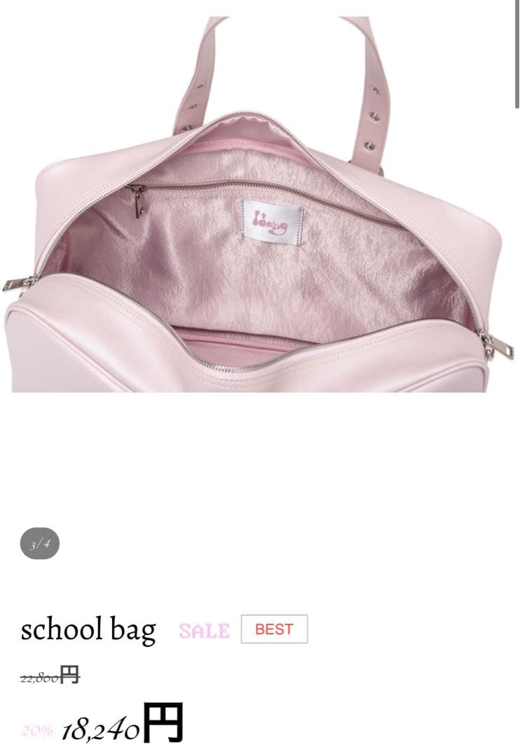 idang club アイダンクラブ 韓国　school bag pink