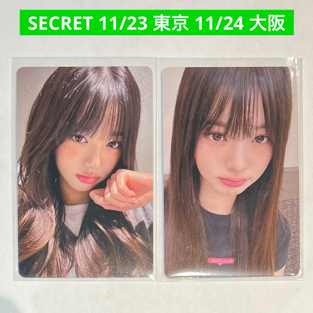 IVE secret 11/23 11/24 東京 大阪 トレカ ウォニョン IVE secret