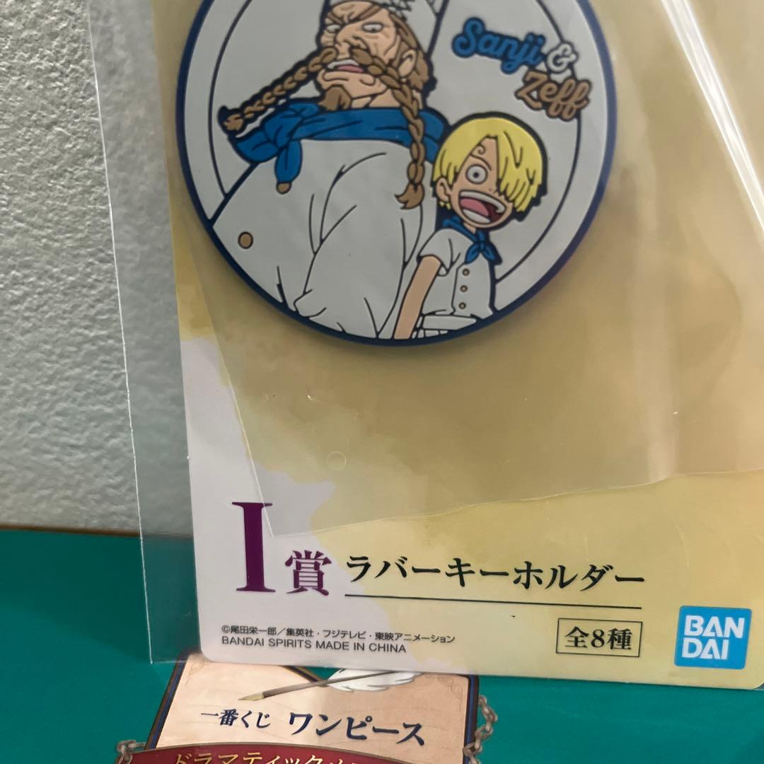 【即日発送】ワンピース 一番くじ A賞 ラストワン賞 フィギュアセットおまけ付き