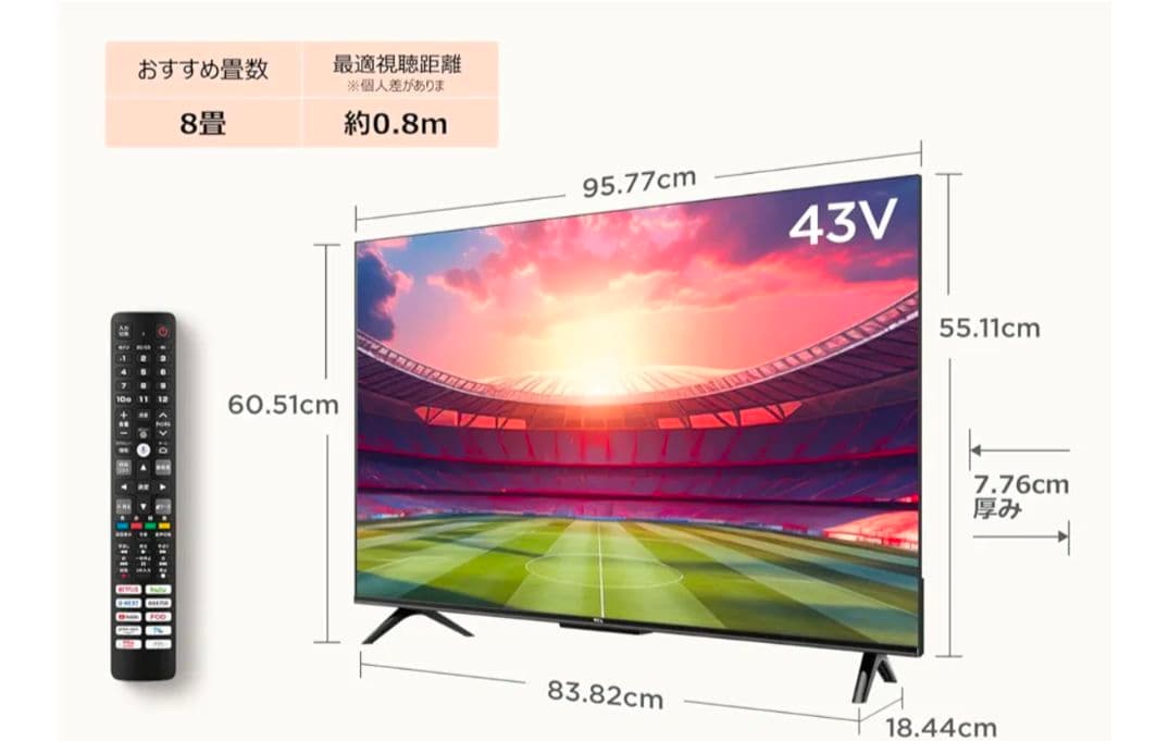 美品 TCL 43V 4K液晶テレビ 43P747 TCL 43型Google搭載液晶テレビ 43P7K - NTT-X Store