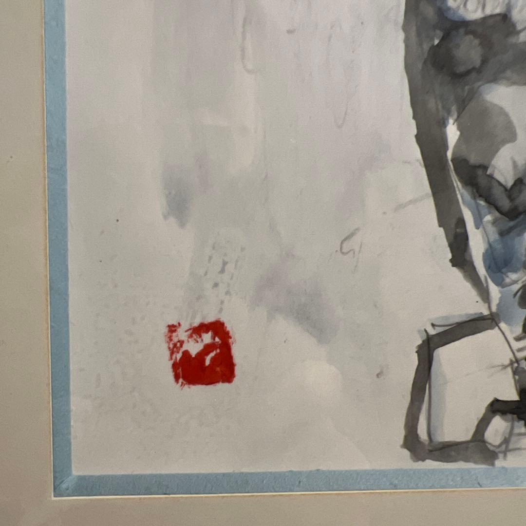 森田茂　水彩、墨