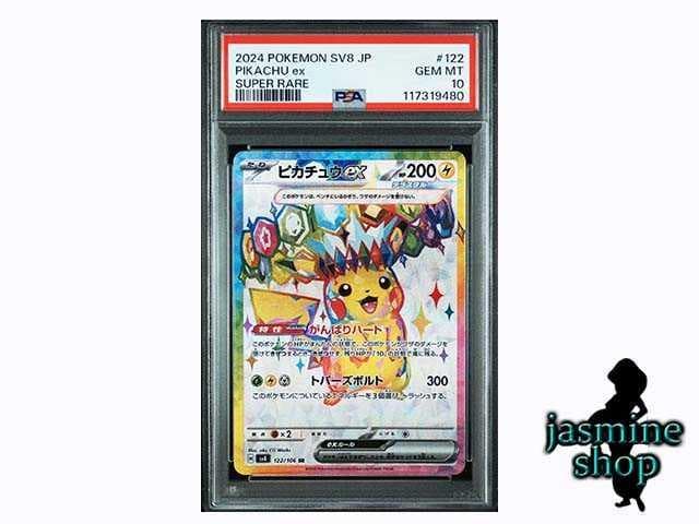 デュエパーティー 4cボルコン