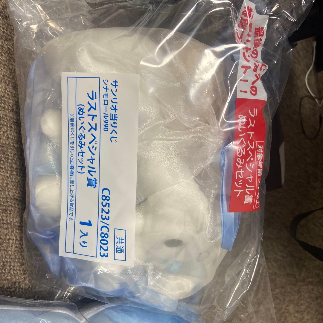 ぬいぐるみとクッションのセット