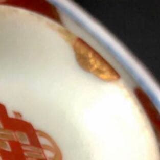 Mai様専用【和 骨董】古伊万里 金襴手 ラッタン人阿蘭陀船の図 蓋茶碗