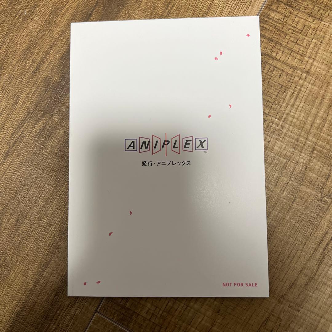 君の膵臓をたべたい 特典付き