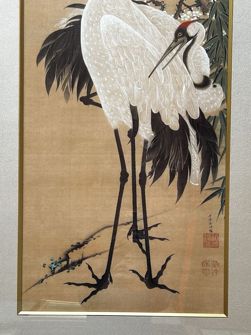 伊藤若冲 花鳥画 額装 『 竹梅 双鶴図 』プライスコレクション 復刻限定版