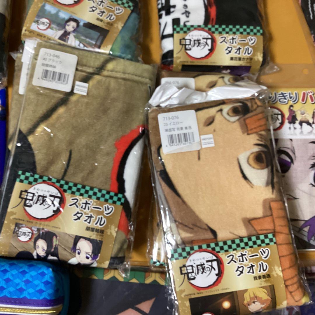 2388鬼滅の刃グッズセット リュック &ティッシュ &タオル