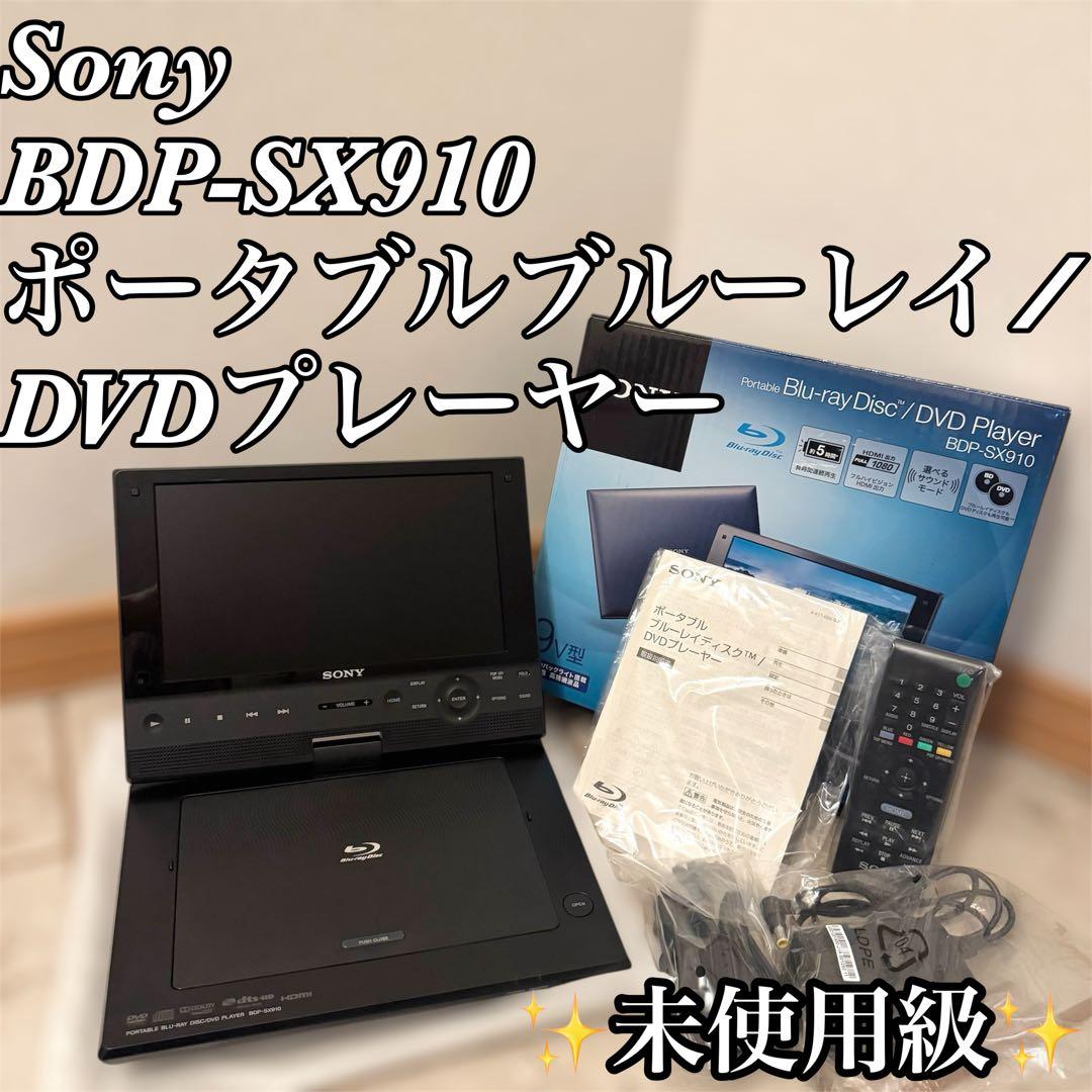 プレーヤー SONY Blu-ray Disc Player BDP-SX910 Amazon.com: Sony